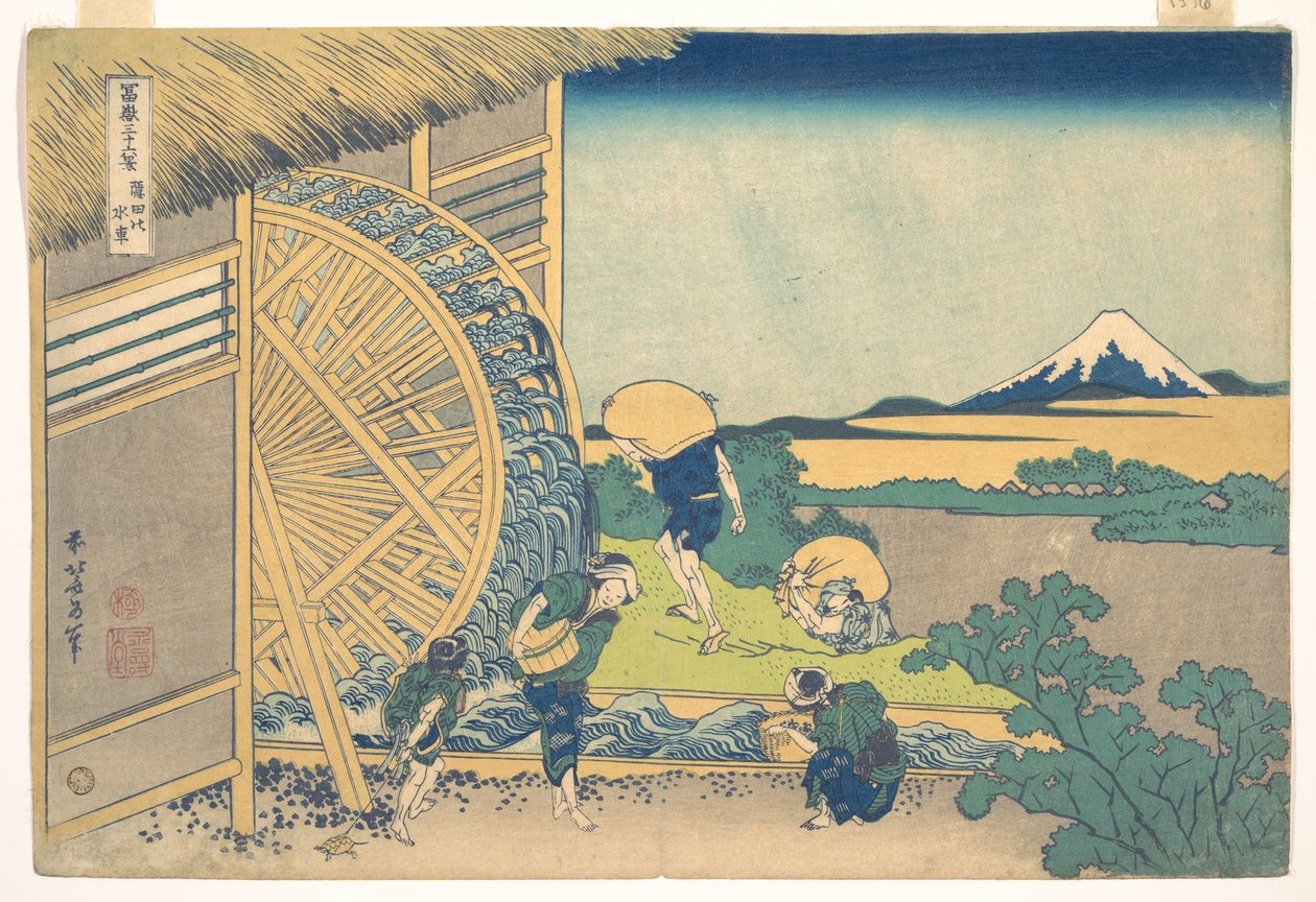 A Roda de Água em Onden (Onden no suisha), da série «Trinta e seis vistas do Monte Fuji» (Fugaku sanjūrokkei) de Katsushika Hokusai