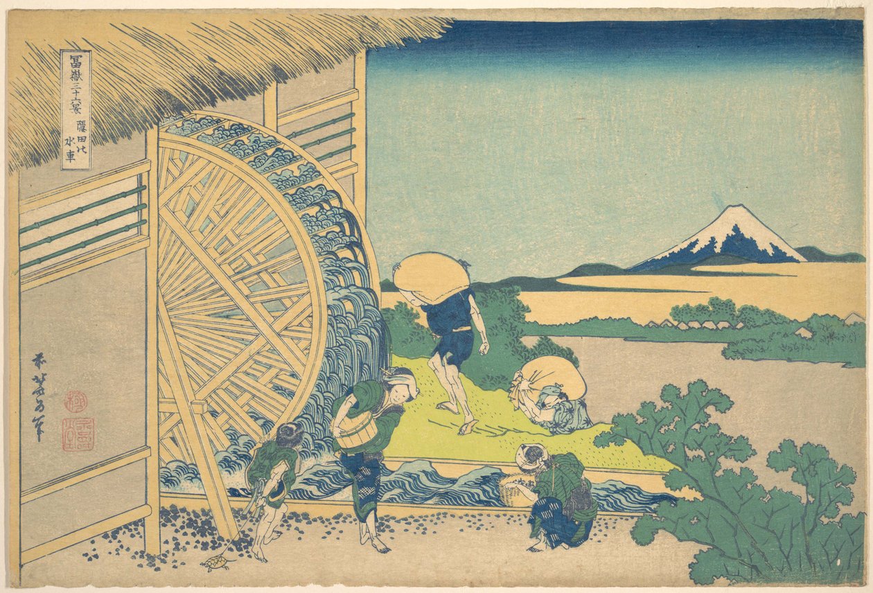 A Roda de Água em Onden (Onden no suisha), da série «Trinta e seis vistas do Monte Fuji» (Fugaku sanjūrokkei) de Katsushika Hokusai