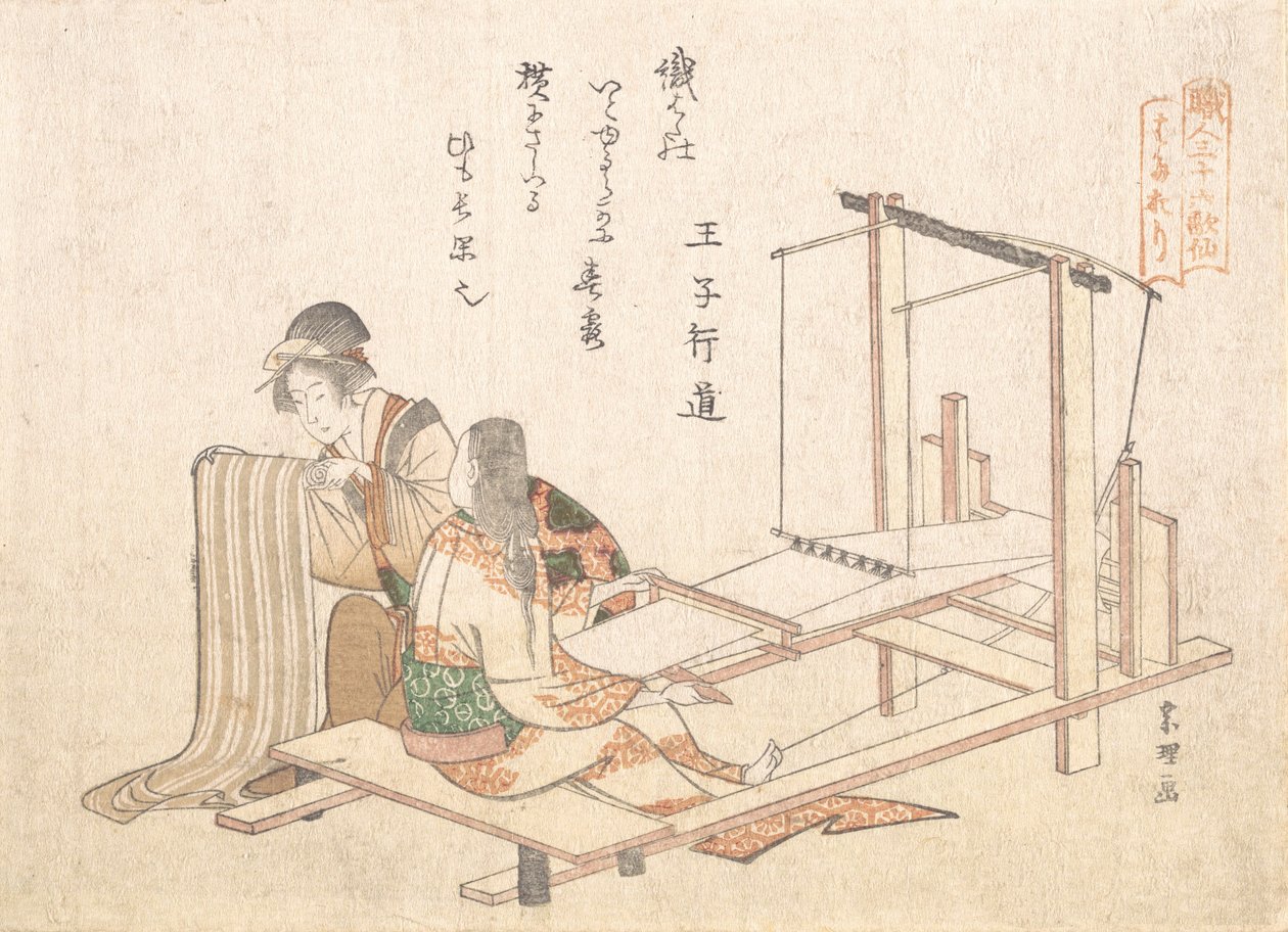 A Fábrica de Tecelagem, c. 1802. de Katsushika Hokusai