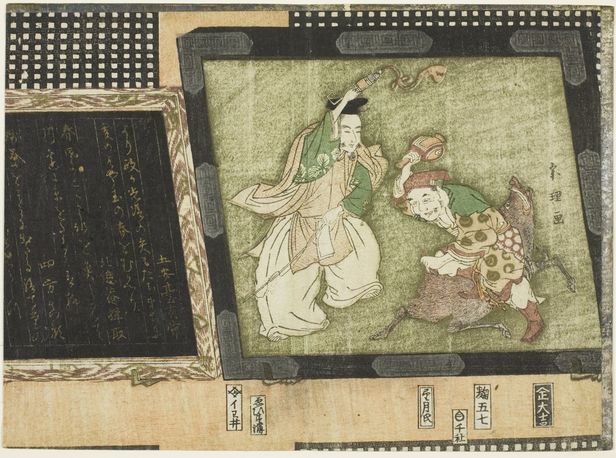 Os deuses da fortuna Ebisu e Daikoku de Katsushika Hokusai