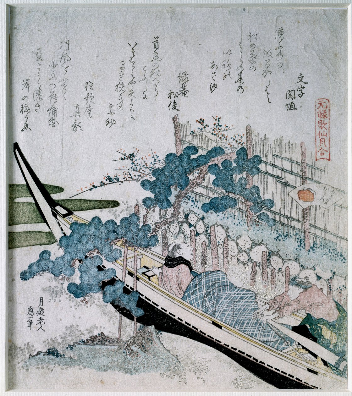O pinheiro de namorar um casal de velhos num barco. Estampa japonesa "Surimono Nishiki-e" (Surimono Nishiki e) com cobre e prata de Katsushika Hokusai (1760-1849) Colecção privada de Katsushika Hokusai