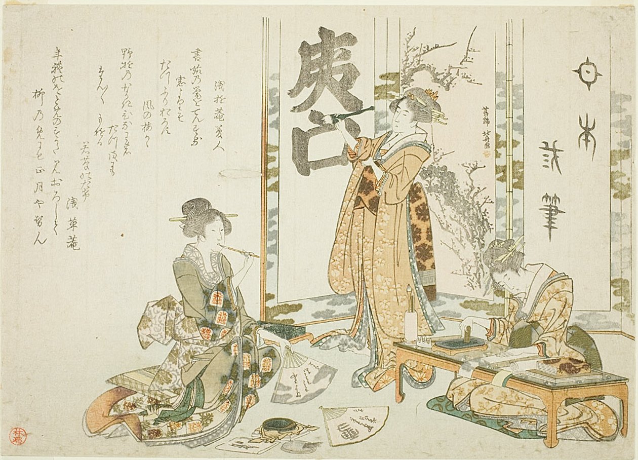 Três (mulheres) calígrafas (Sanpitsu) numa reunião de caligrafia (Shokai) de Katsushika Hokusai