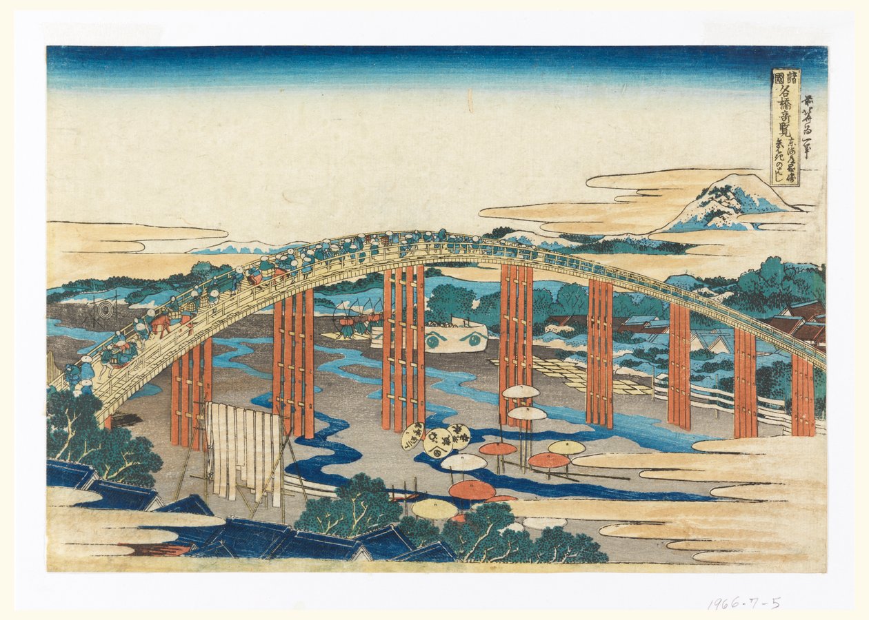 Grau urbano Okazaki, Ponte Yahagi (Tear Chers