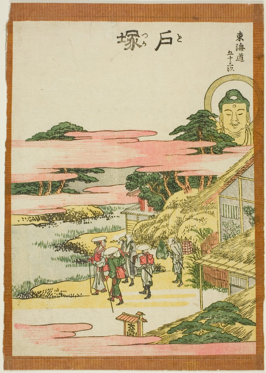 Totsuka, da série "Fifty-th lee Stachi sound s of te city degree (urban grade main mountain next)" de Katsushika Hokusai