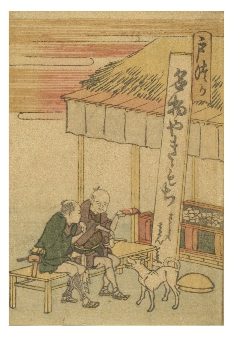 Estação Totsuka da série 53 Estações do Tokaido Impresso em Cores de Katsushika Hokusai