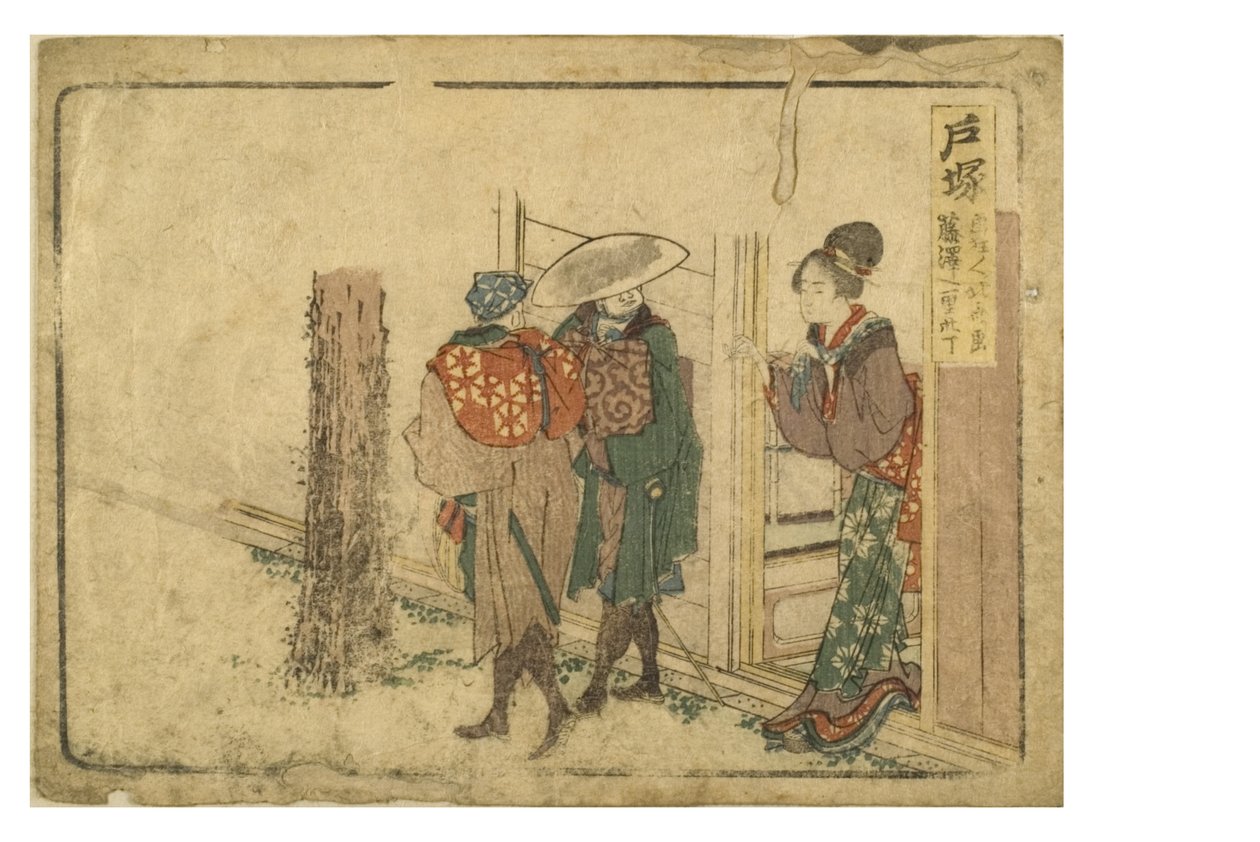 Estação Totsuka no Caminho Tokaido da série Surimono Tokaido, c.1800-04 (xilogravura sobre papel) de Katsushika Hokusai