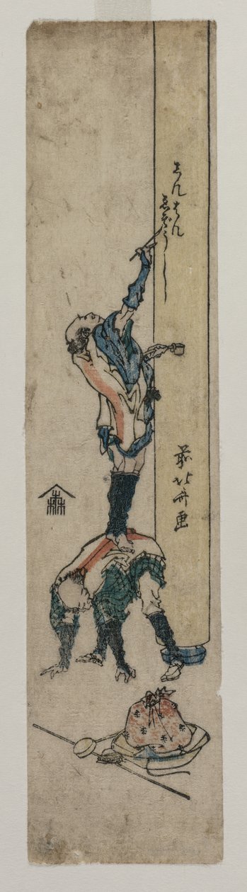 Viajante Inscrevendo um Pilar do Templo de Katsushika Hokusai