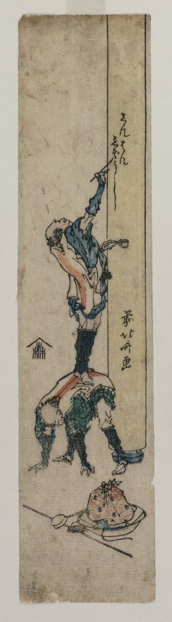Viajante Inscrevendo um Pilar do Templo de Katsushika Hokusai