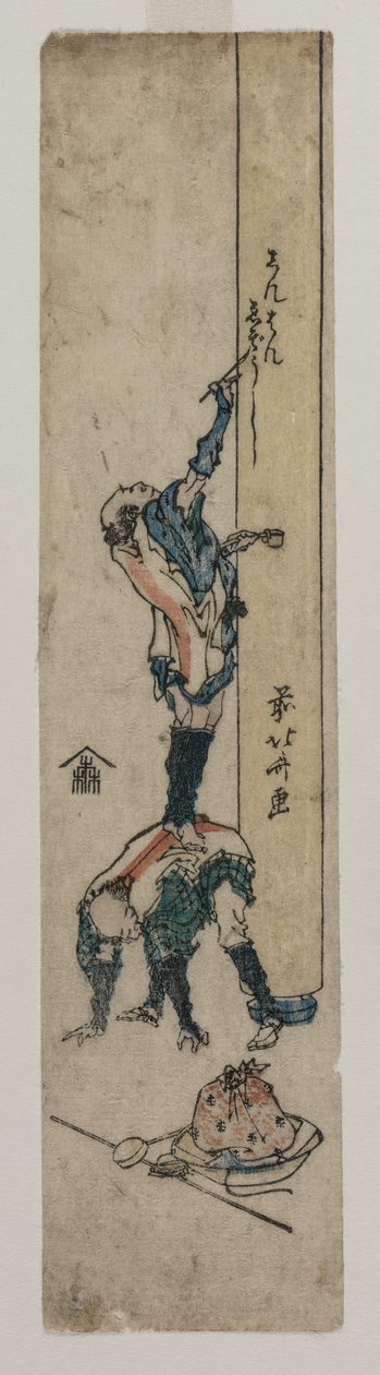 Viajante que Inscreve um Pilar do Templo, c. 1830 ou início da década de 1830. de Katsushika Hokusai