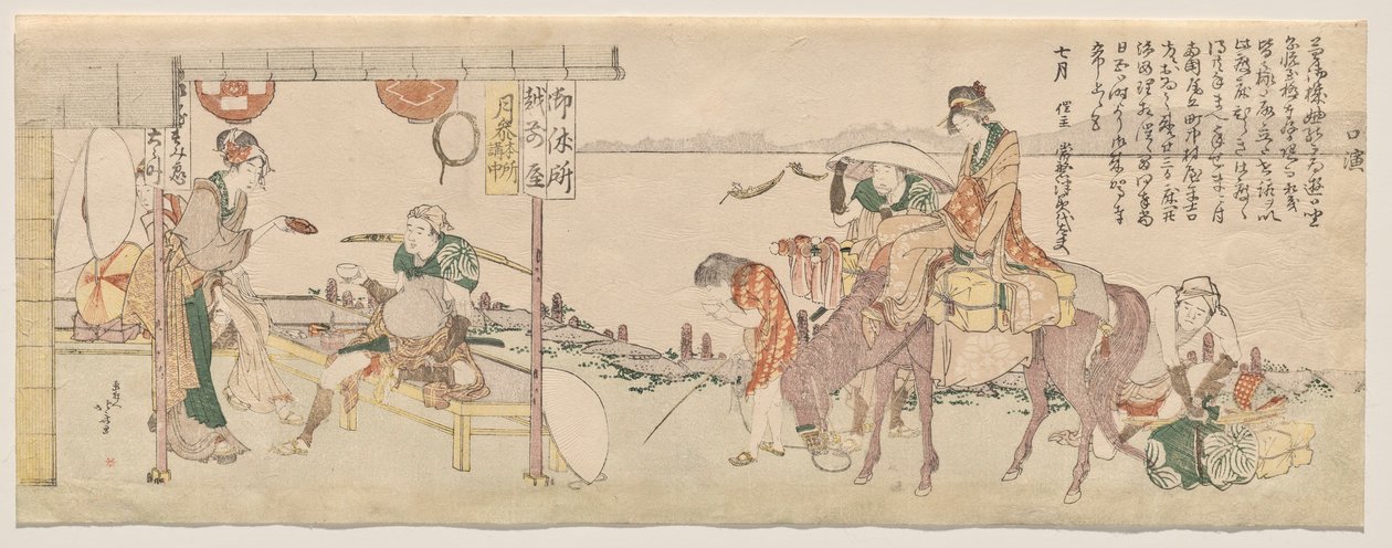 Viajantes que chegam à casa de chá Echizen-ya de Katsushika Hokusai