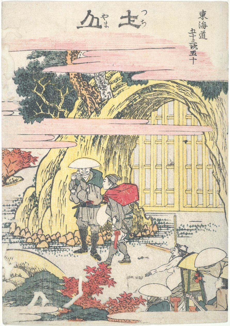 Tsuchiyama, quinquagésimo na série Cinquenta e três estações do T?kaid? de Katsushika Hokusai