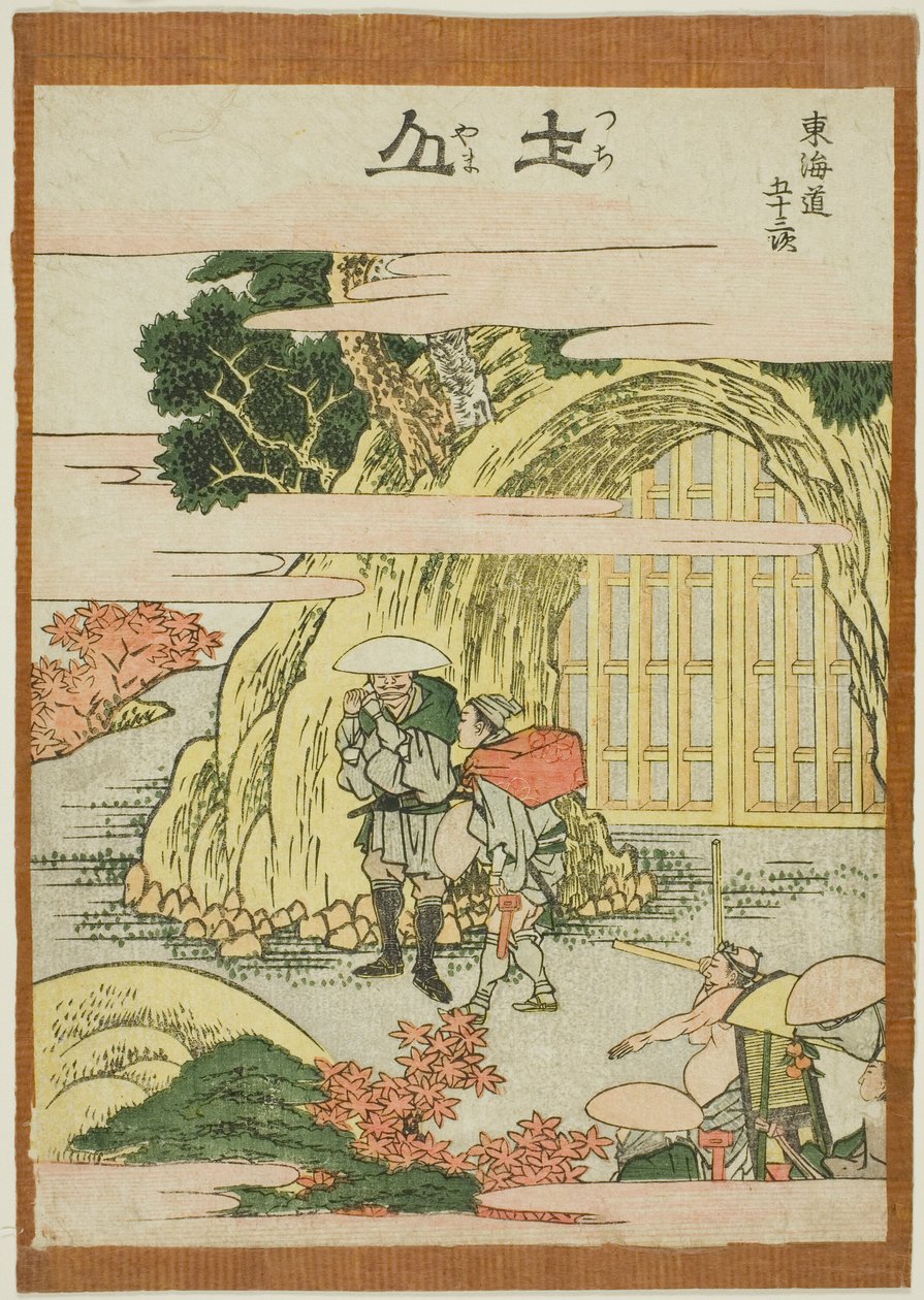 Tsuchiyama, da série "Fifty-th lee Stachi sound s of te city degree (urban grade main mountain next)" de Katsushika Hokusai
