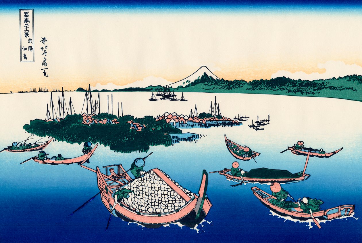 Ilha de Tsukuda na província de Musashi, 1830-1833. de Katsushika Hokusai