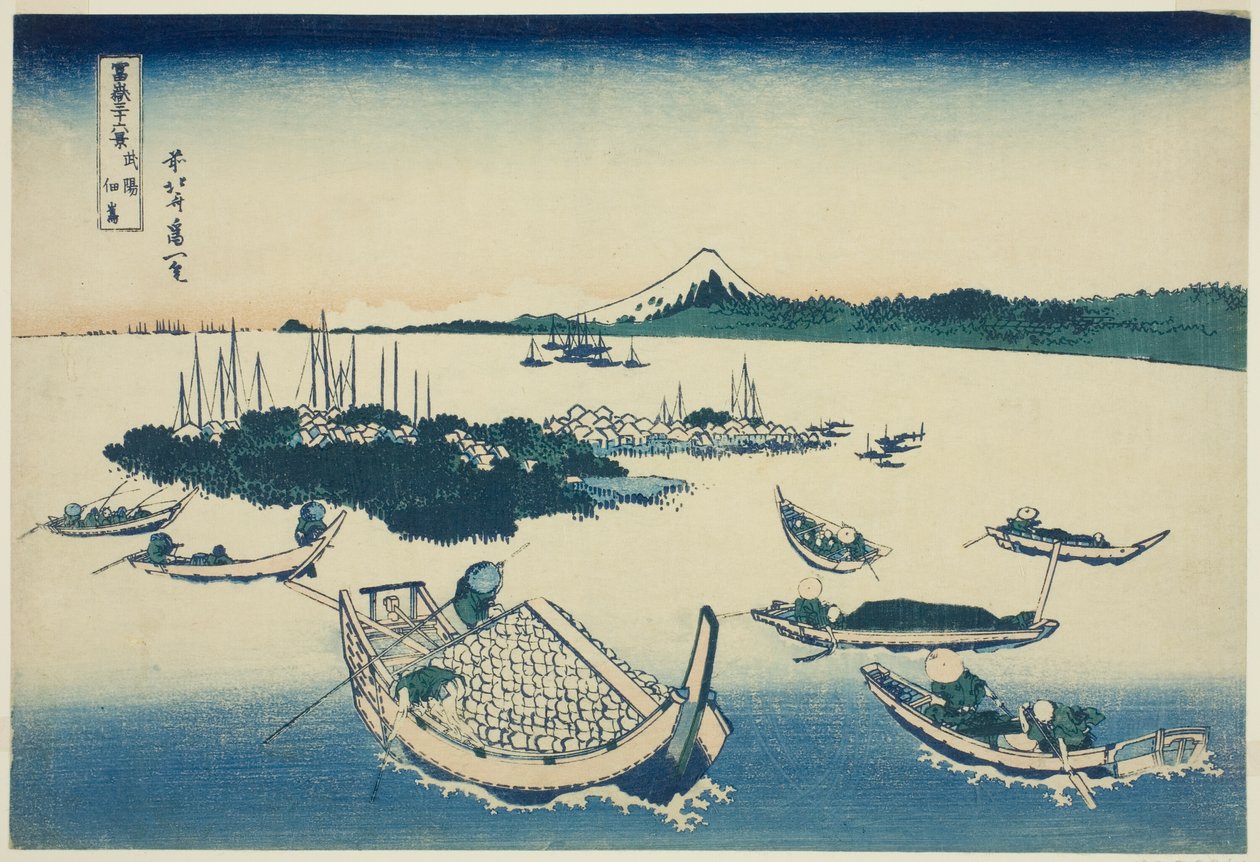 Tsukudajima membro Musashi P Rovinse (Gnat Tsukudajima), fm Teserie s "Mr. Tirty x Vie ws f também sorte t Fuji (Tomitake Kasaju Rokukei)" de Katsushika Hokusai