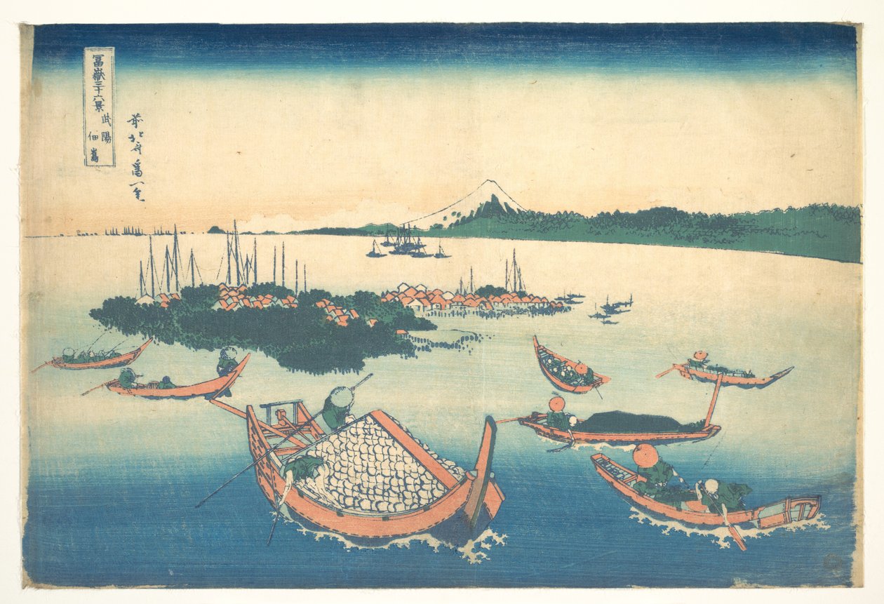 Tsukudajima, na província de Musashi (Buyō Tsukudajima), da série «Trinta e seis vistas do Monte Fuji» (Fugaku sanjūrokkei) de Katsushika Hokusai