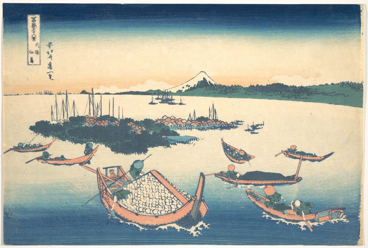 Tsukudajima, na província de Musashi (Buyō Tsukudajima), da série «Trinta e seis vistas do Monte Fuji» (Fugaku sanjūrokkei) de Katsushika Hokusai