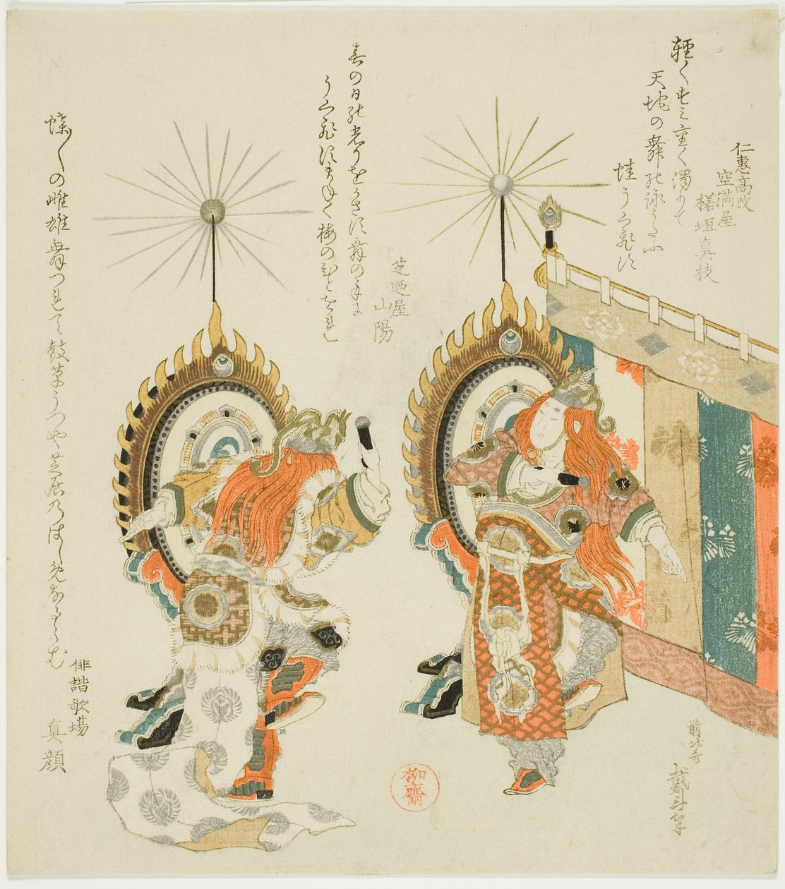 Dois soldados a tocar tambores de Katsushika Hokusai