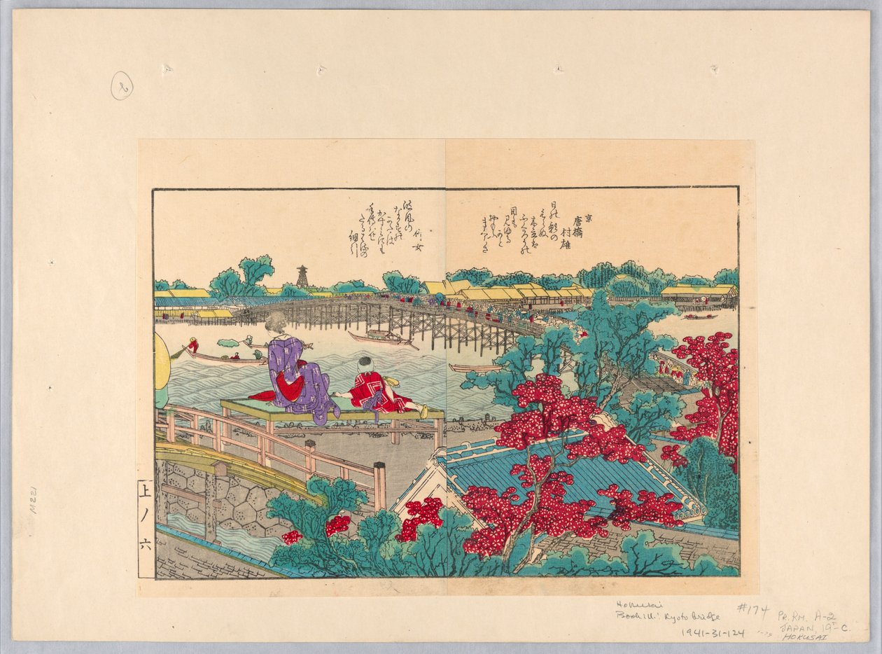 Duas mulheres a contemplar a paisagem de Katsushika Hokusai