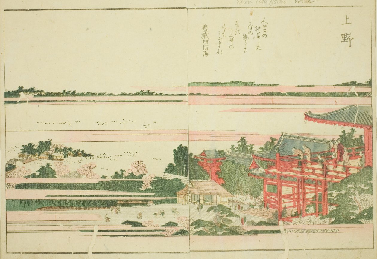 Ueno, do livro ilustrado "Livro ilustrado de diversões do Oriente (Ehon Azuma asobi)" de Katsushika Hokusai