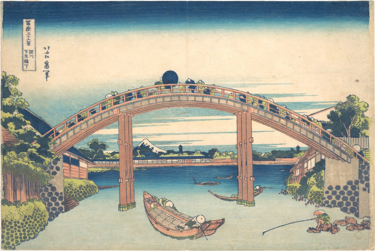 Sob a Ponte Mannen, em Fukagawa (Fukagawa Mannenbashi shita), da série «Trinta e seis vistas do Monte Fuji» (Fugaku sanjūrokkei) de Katsushika Hokusai