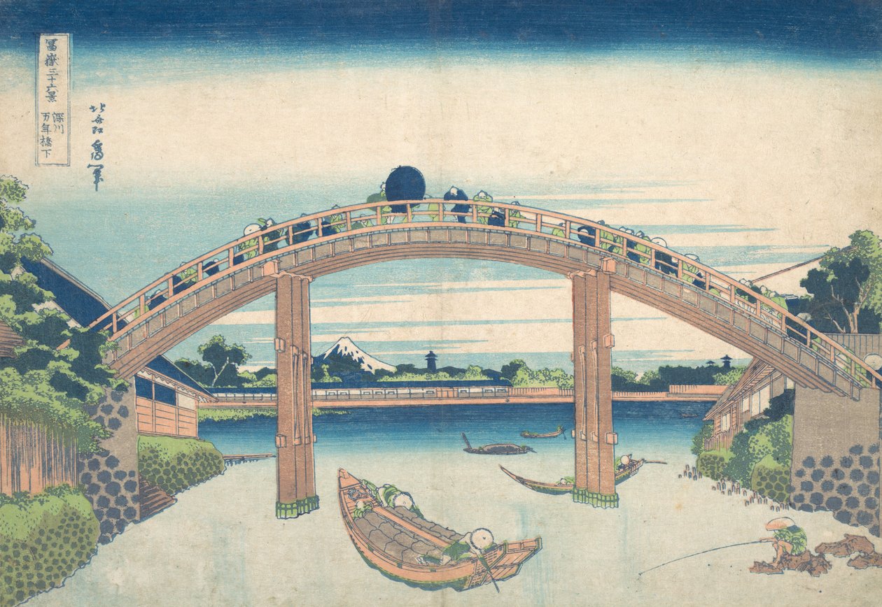 Por sorte, r te 10.000 ienes B motivo t Fukagawa Fukagawa Ponte de 10.000 ienes, fm te serie s T. .. .. , mosquito. 1830-32. de Katsushika Hokusai