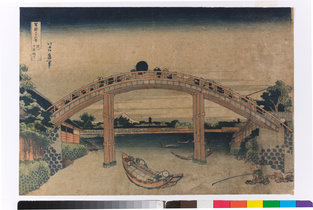 Sob a ponte Mannen em Fukagawa, Edo de Katsushika Hokusai