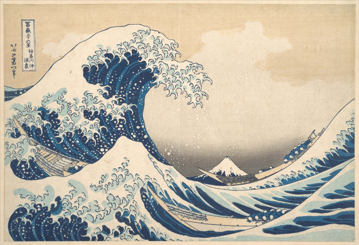 «Sob a Onda ao largo de Kanagawa» (Kanagawa oki nami ura), ou «A Grande Onda», da série «Trinta e seis vistas do Monte Fuji» (Fugaku sanjūrokkei) de Katsushika Hokusai