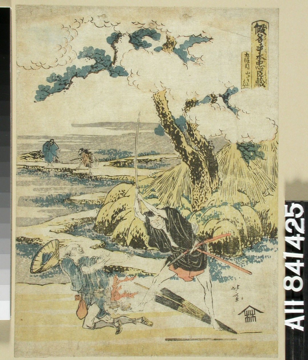 Sem título de Katsushika Hokusai