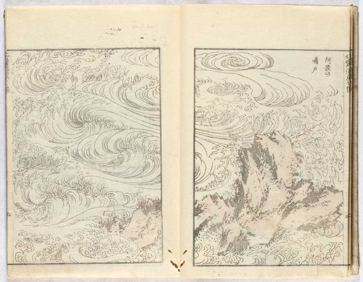 Sem título de Katsushika Hokusai