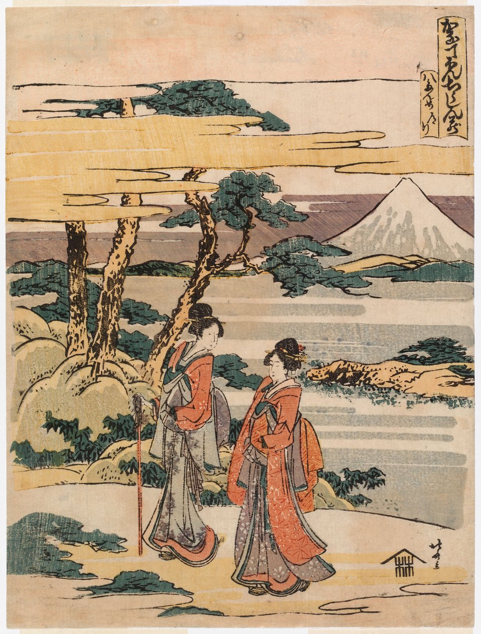 Sem título de Katsushika Hokusai