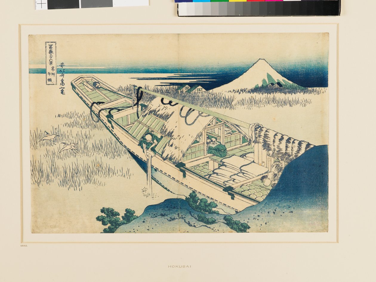 Ushibori, província de Hitachi de Katsushika Hokusai
