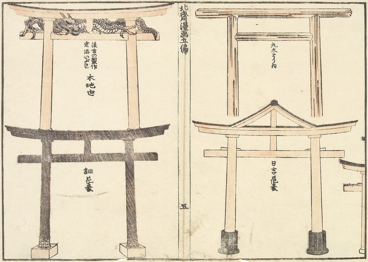 Vários tipos de arco Torii, 1816 de Katsushika Hokusai