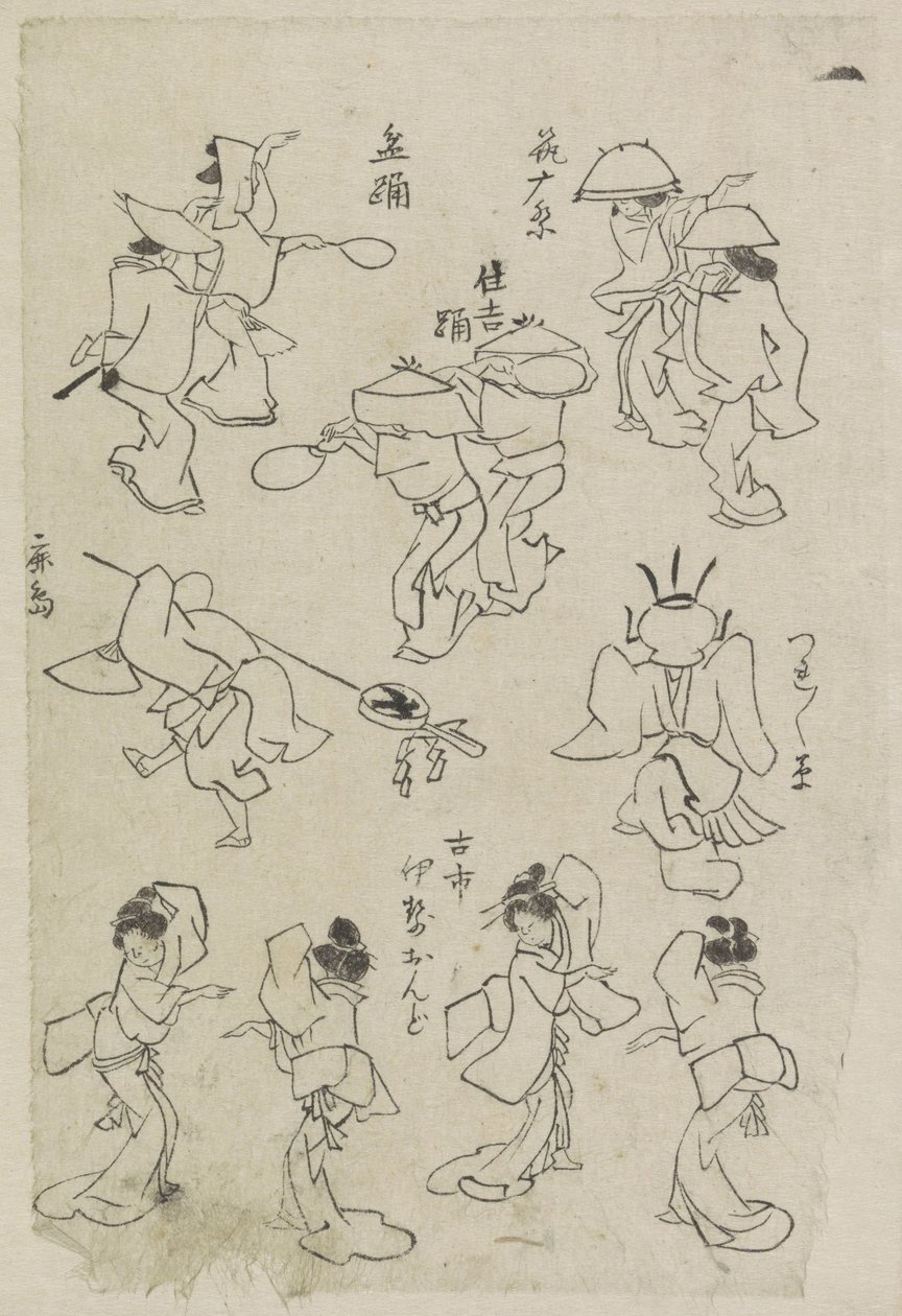 Diferentes figuras de dança de Katsushika Hokusai