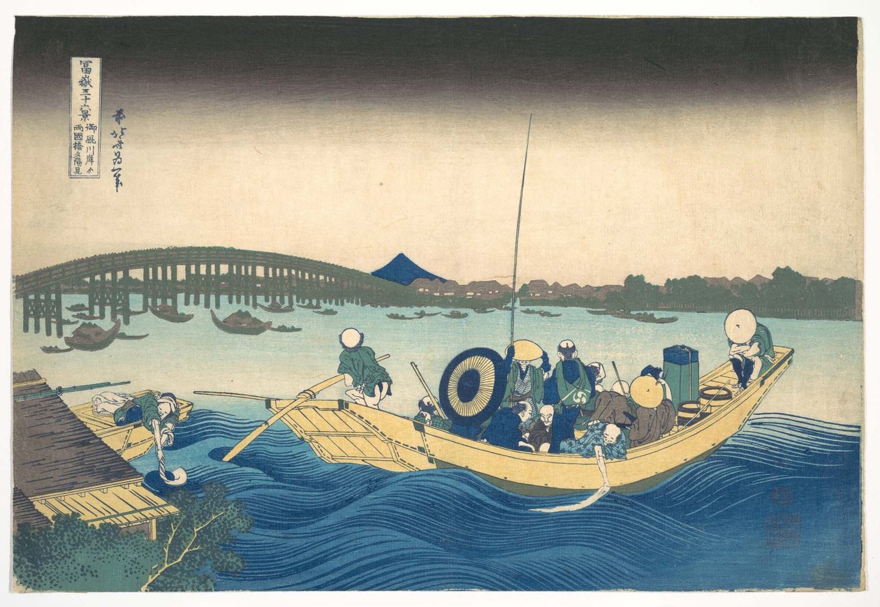 Contemplando o pôr-do-sol sobre a Ponte Ryōgoku a partir do aterro de Onmaya (Onmayagashi yori Ryōgokubashi sekiyō o miru), da série «Trinta e seis vistas do Monte Fuji» (Fugaku sanjūrokkei) de Katsushika Hokusai