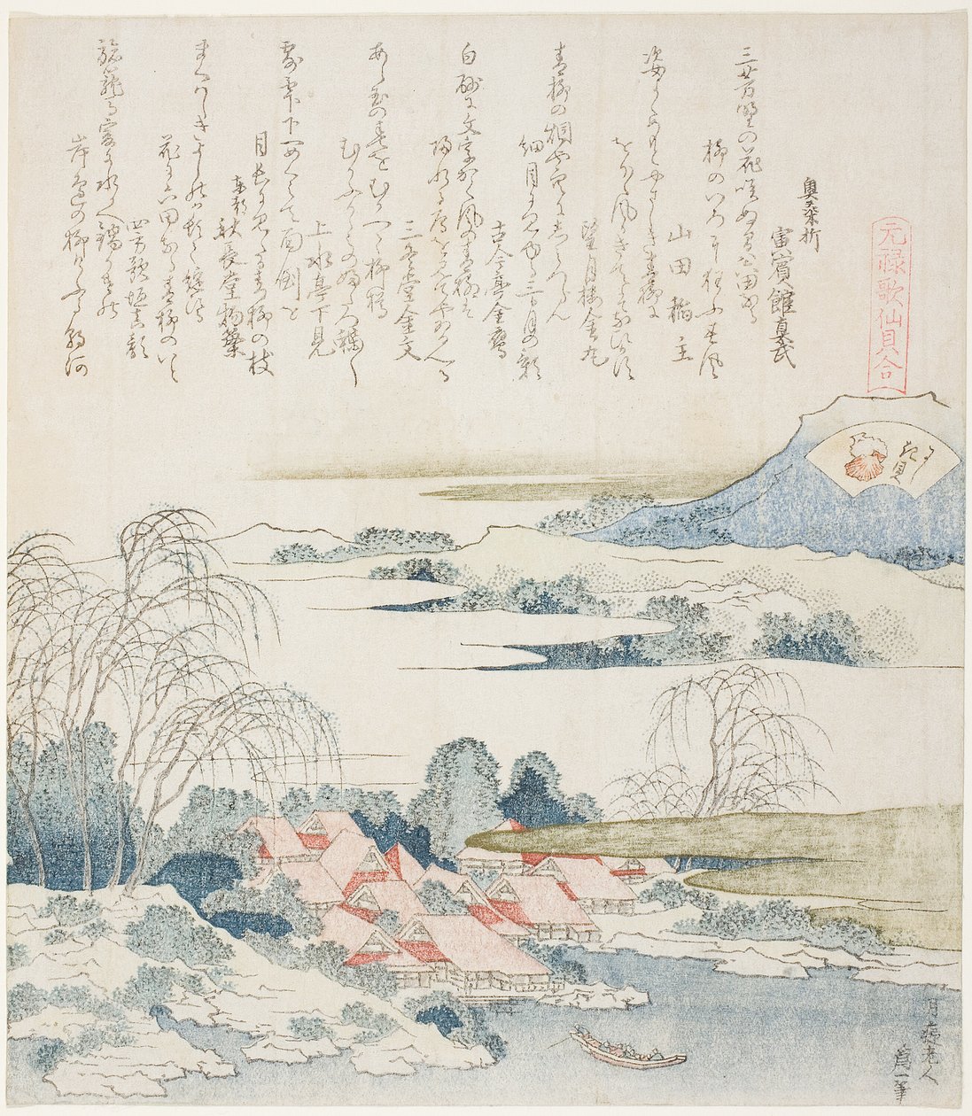 Aldeia no Rio Yoshino, ilustração para The Brocade Shell (Nishiki-gai), da série "A Matching Game with Genroku-period Poem Shells (Genroku kasen kai awase)" de Katsushika Hokusai