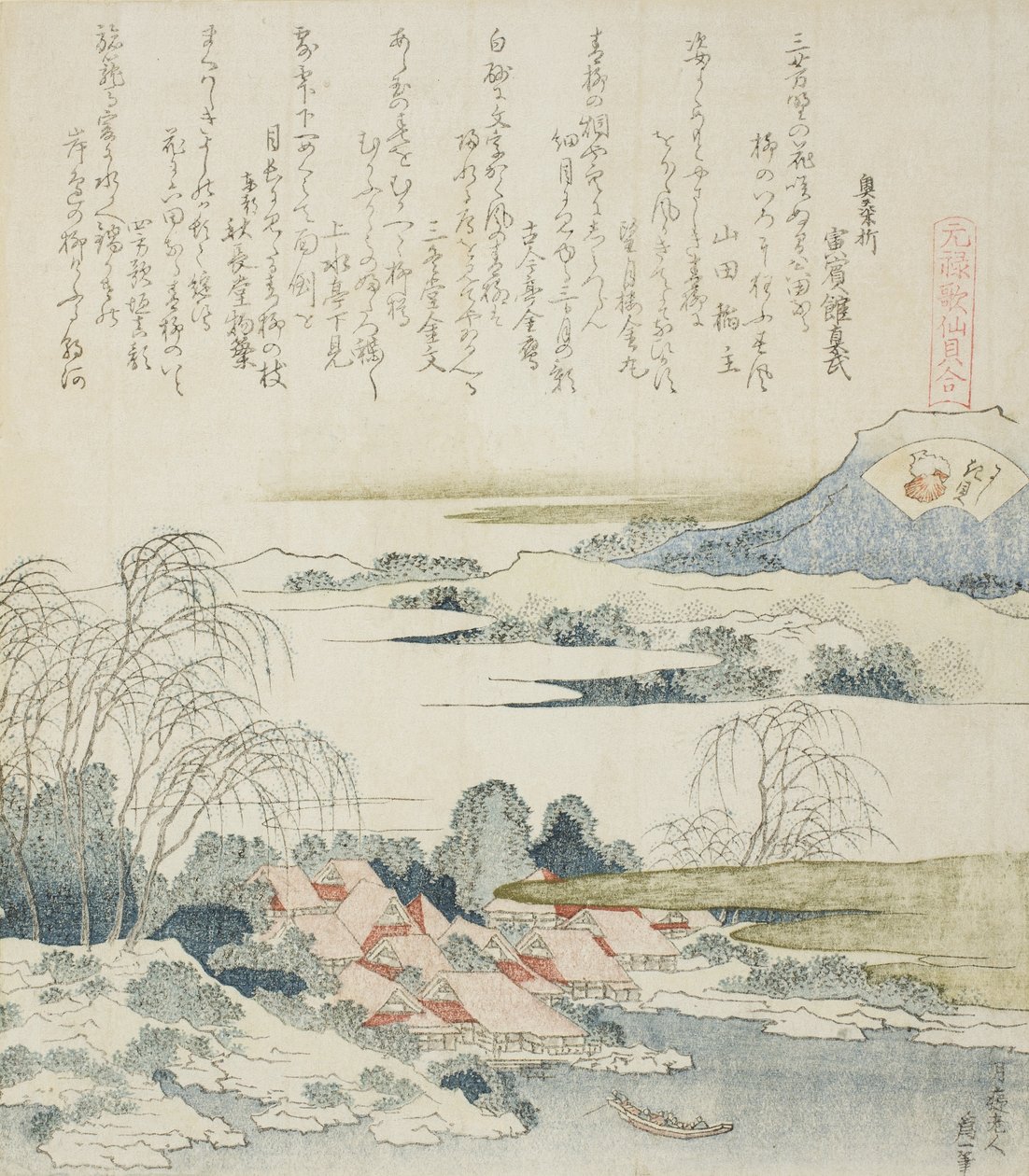 Aldeia no rio Yoshino, ilustração para The Brocade Shell de Katsushika Hokusai