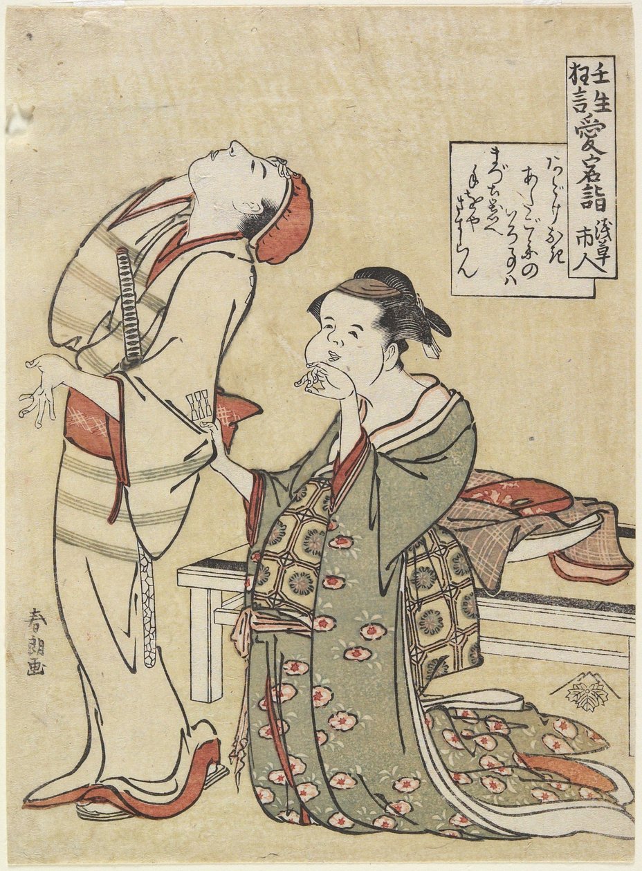 Visitando o Santuário de Atago, c. 1790 de Katsushika Hokusai