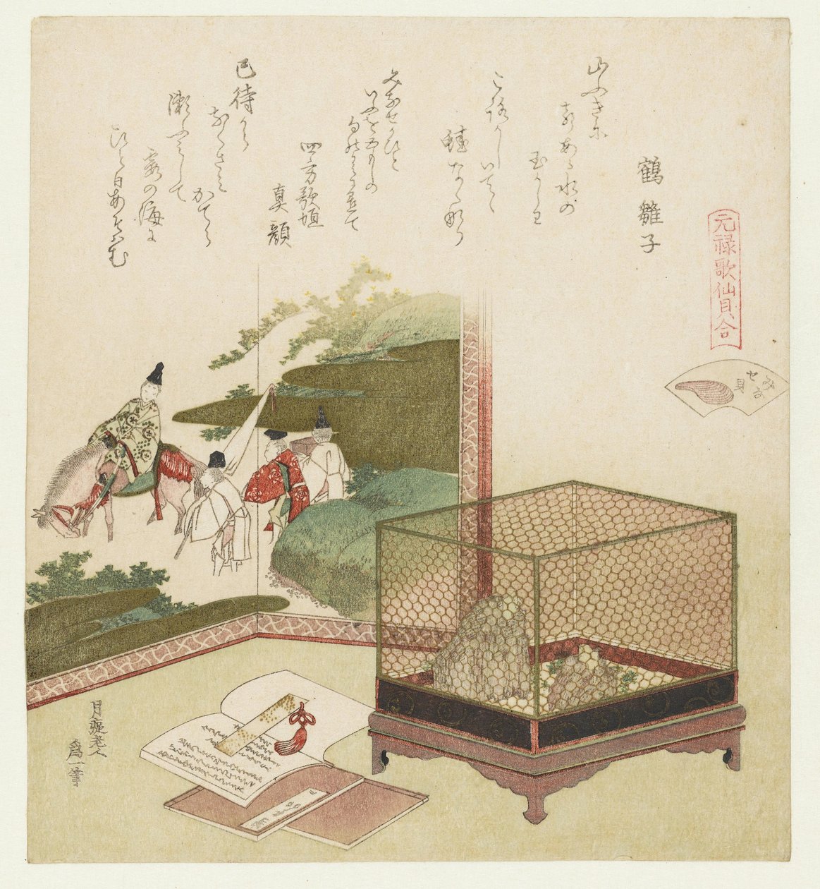 Concha sem água
Minasegai (título sobre o objecto)
Uma comparação de poemas e conchas de Genroku (título da série)
Genroku kasen kaiawase (título da série sobre o objecto) de Katsushika Hokusai