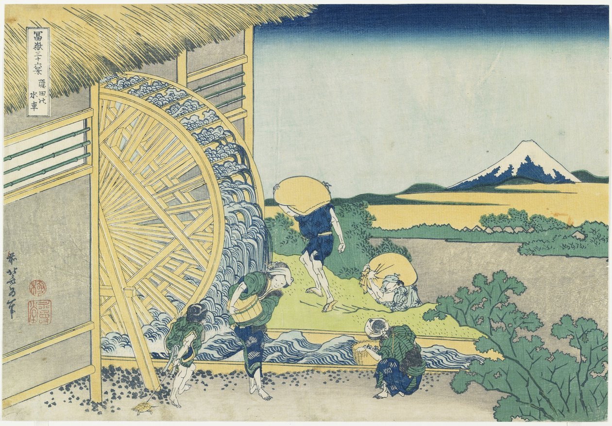 Roda d&39;água em Onden, 1831-1834 de Katsushika Hokusai