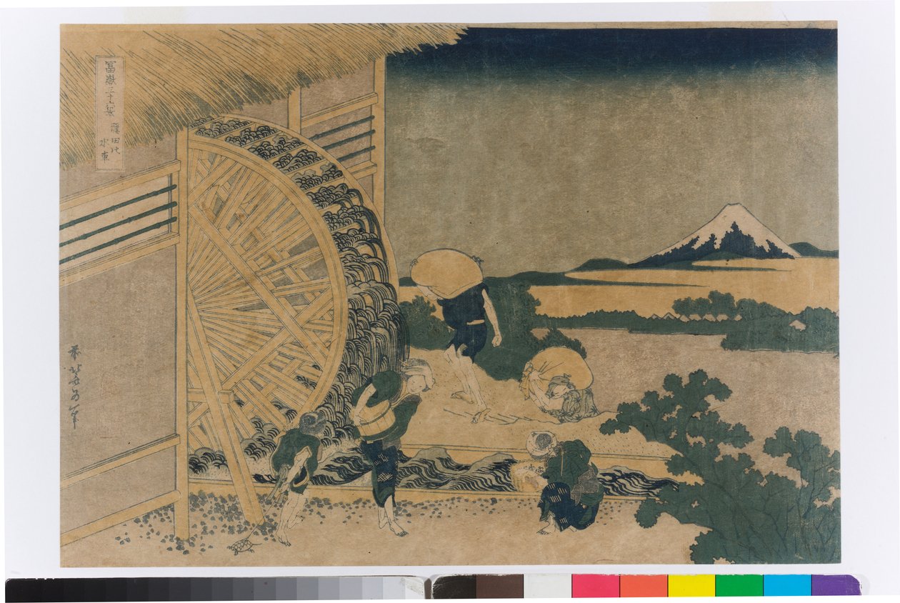 Roda de água em Onden de Katsushika Hokusai