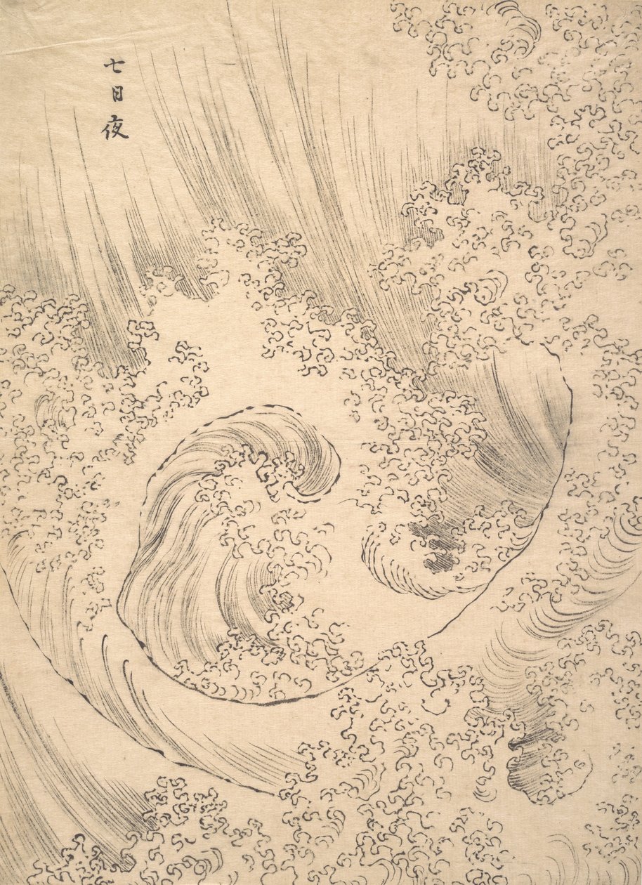 Aceno. de Katsushika Hokusai