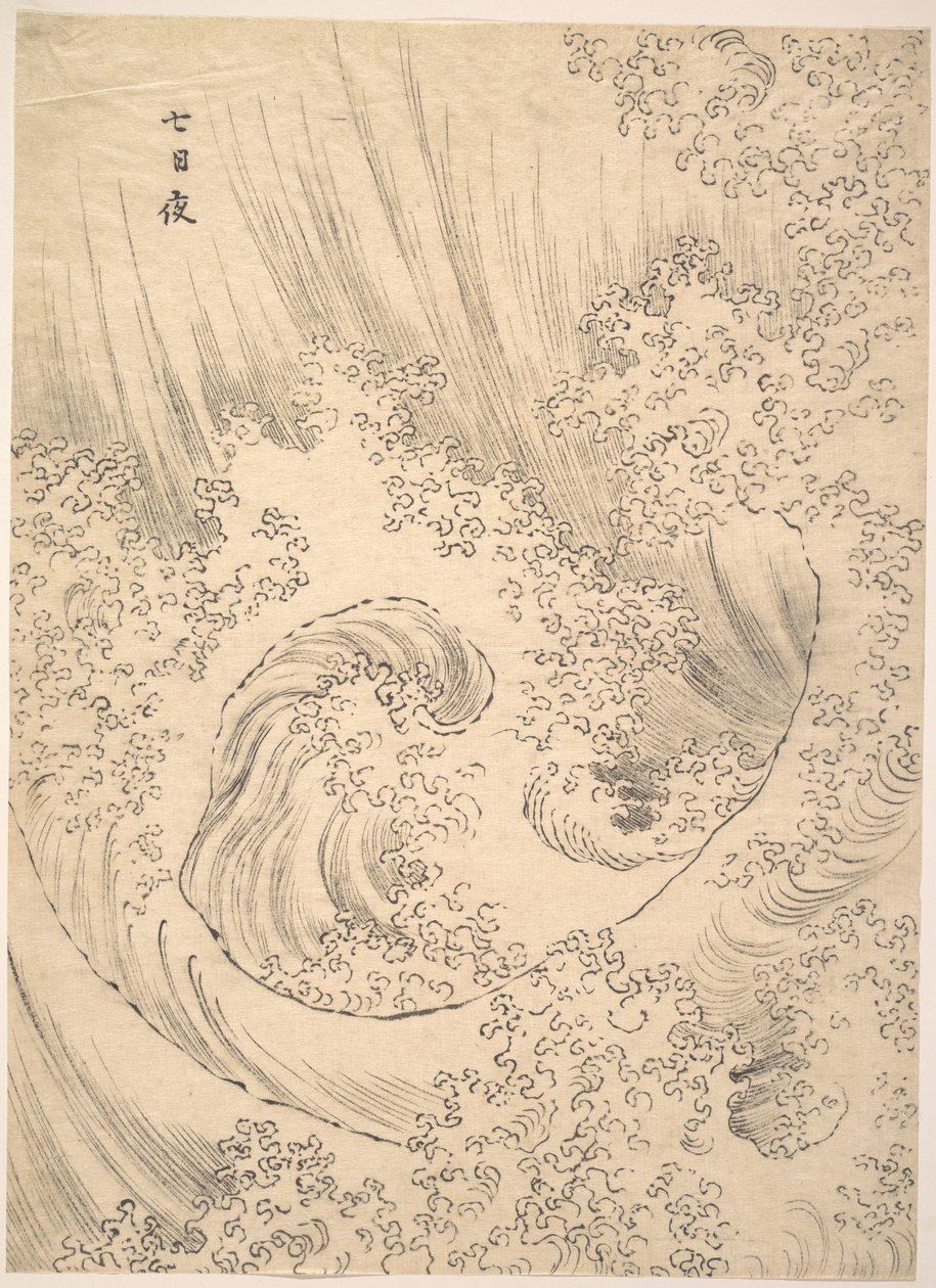 Onda de Katsushika Hokusai