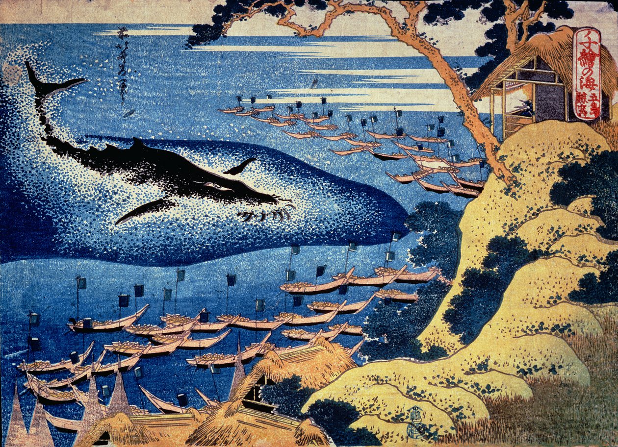 Caça à baleia na Ilha Goto, da série &39;Oceans of Wisdom&39; (impressão em xilogravura colorida) de Katsushika Hokusai