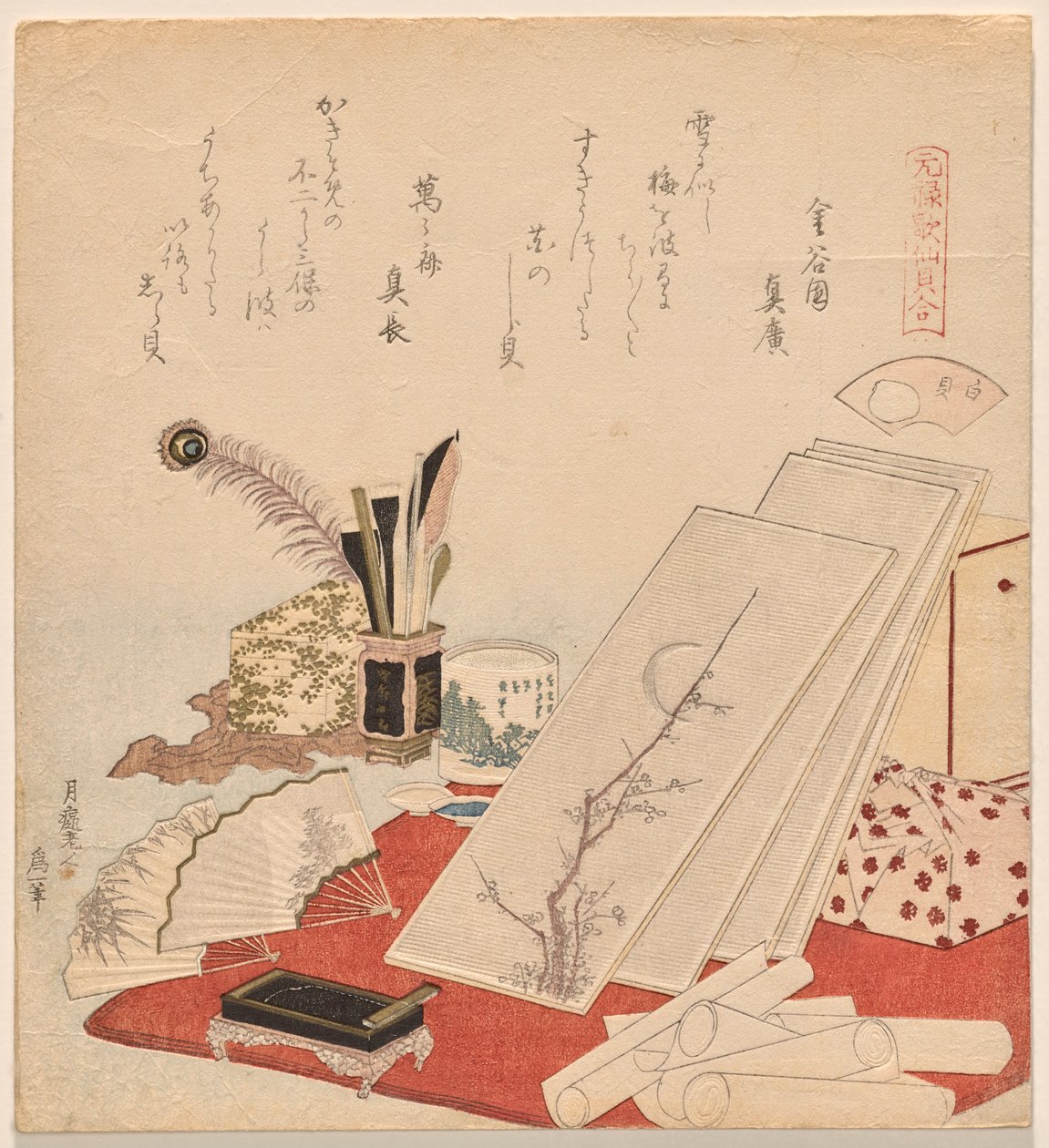 Conchas Brancas, da série Genroku Poem-Shell Matching Game de Katsushika Hokusai