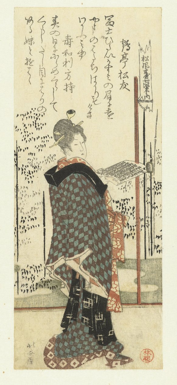 Mulher segurando um livro de músicas de Katsushika Hokusai