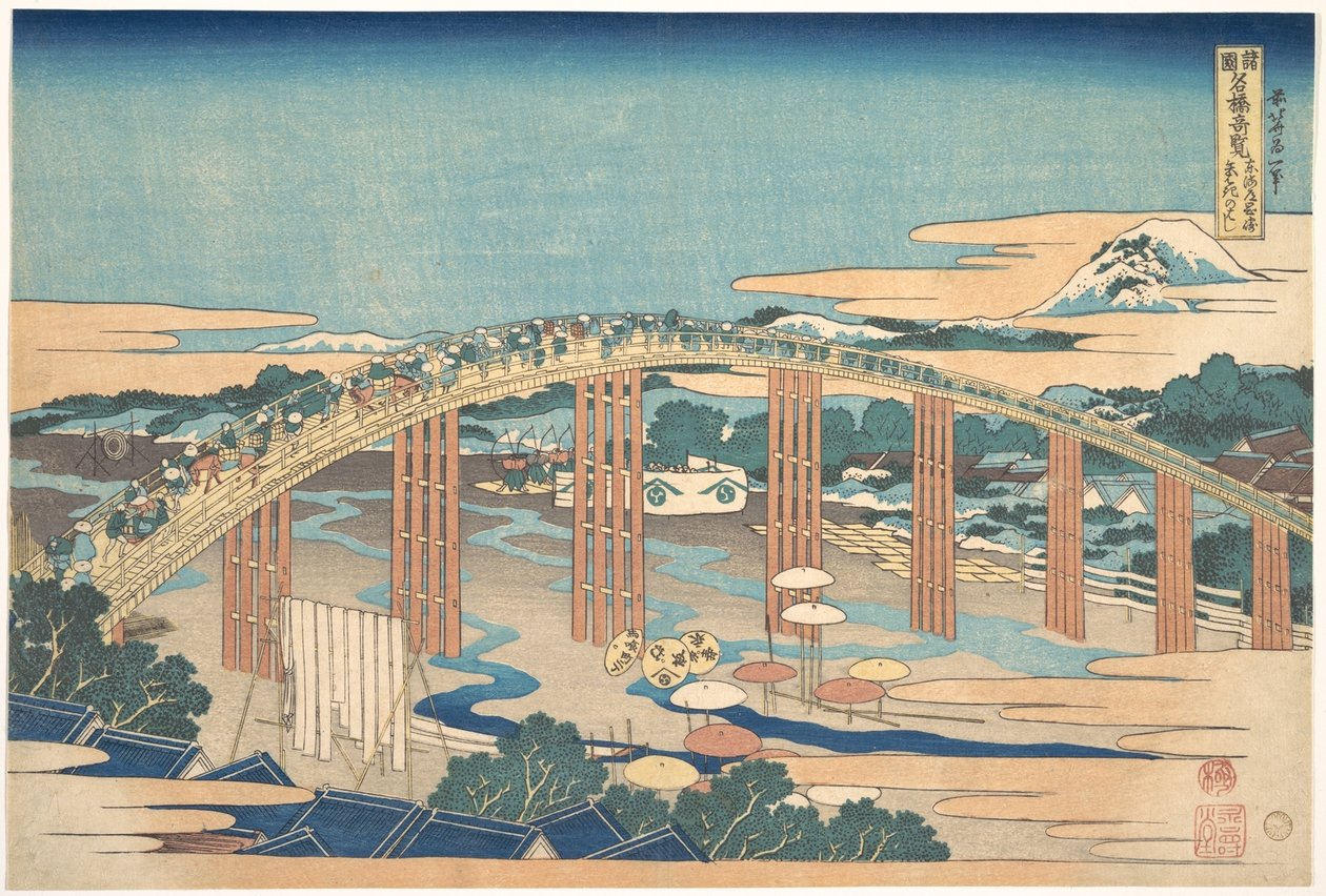 Ponte Yahagi em Okazaki, na Tōkaidō (Tōkaidō Okazaki Yahagi no hashi), da série «Vistas Notáveis de Pontes em Várias Províncias» (Shokoku meikyō kiran) de Katsushika Hokusai