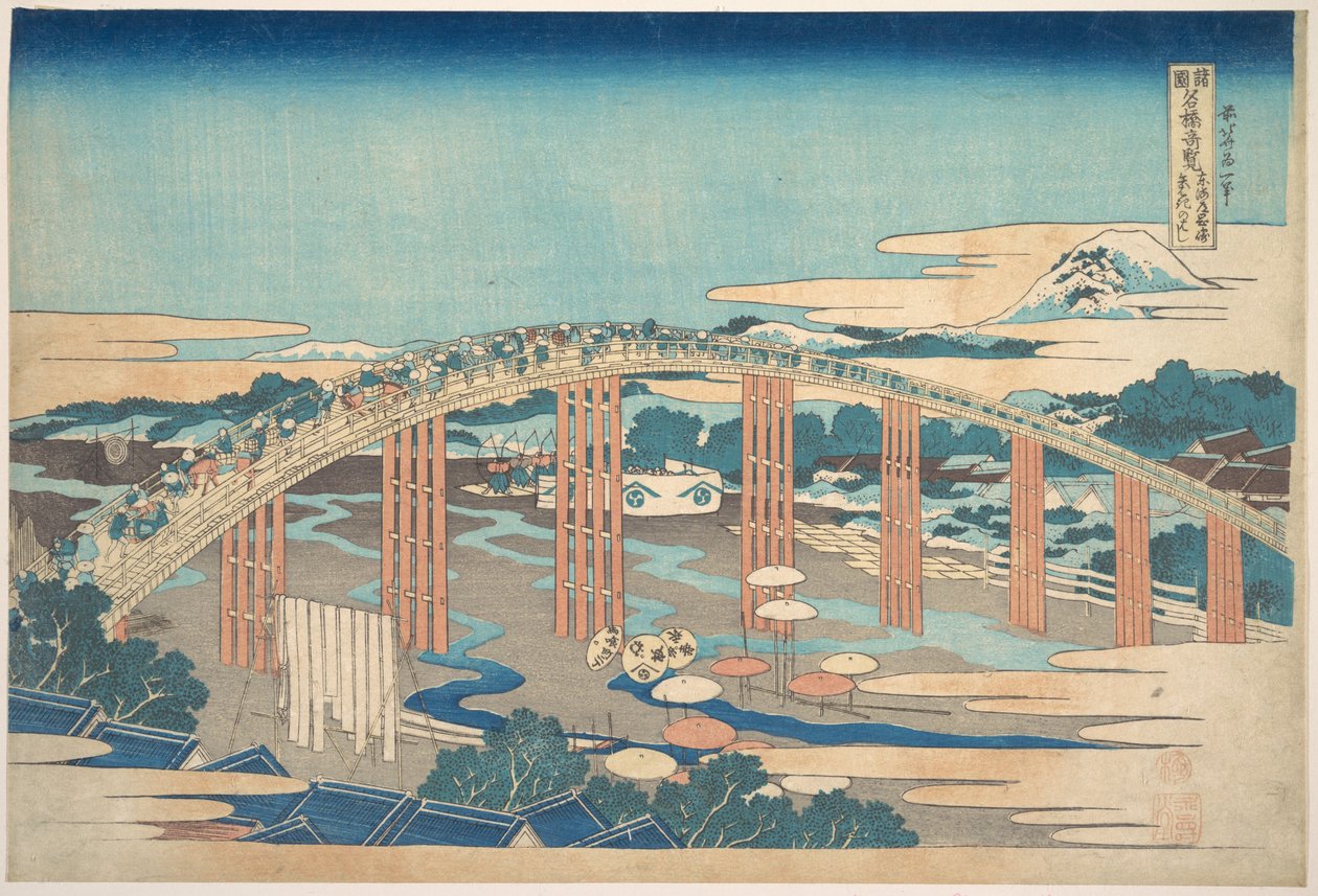 Ponte Yahagi em Okazaki, na Tōkaidō (Tōkaidō Okazaki Yahagi no hashi), da série «Vistas Notáveis de Pontes em Várias Províncias» (Shokoku meikyō kiran) de Katsushika Hokusai