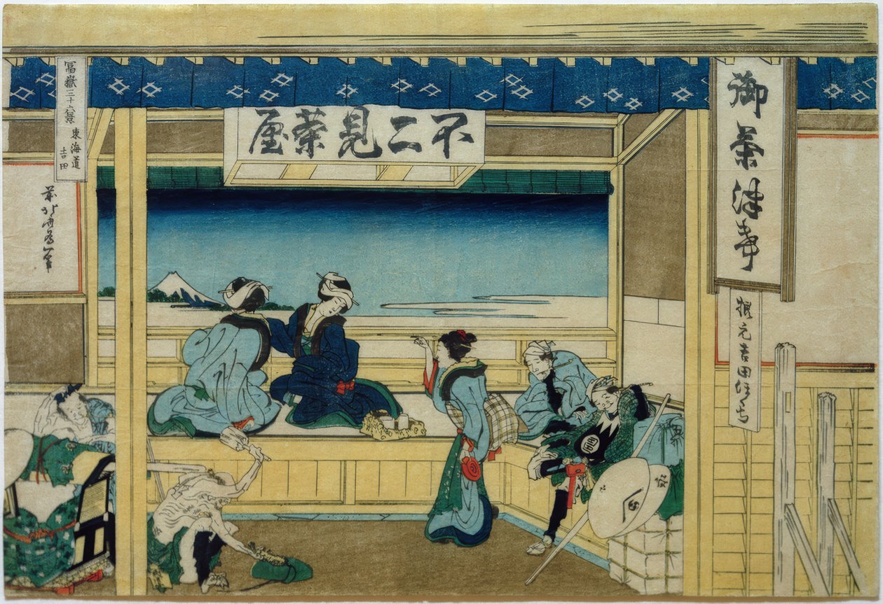 Yoshida na rua Tôkaidô de Katsushika Hokusai