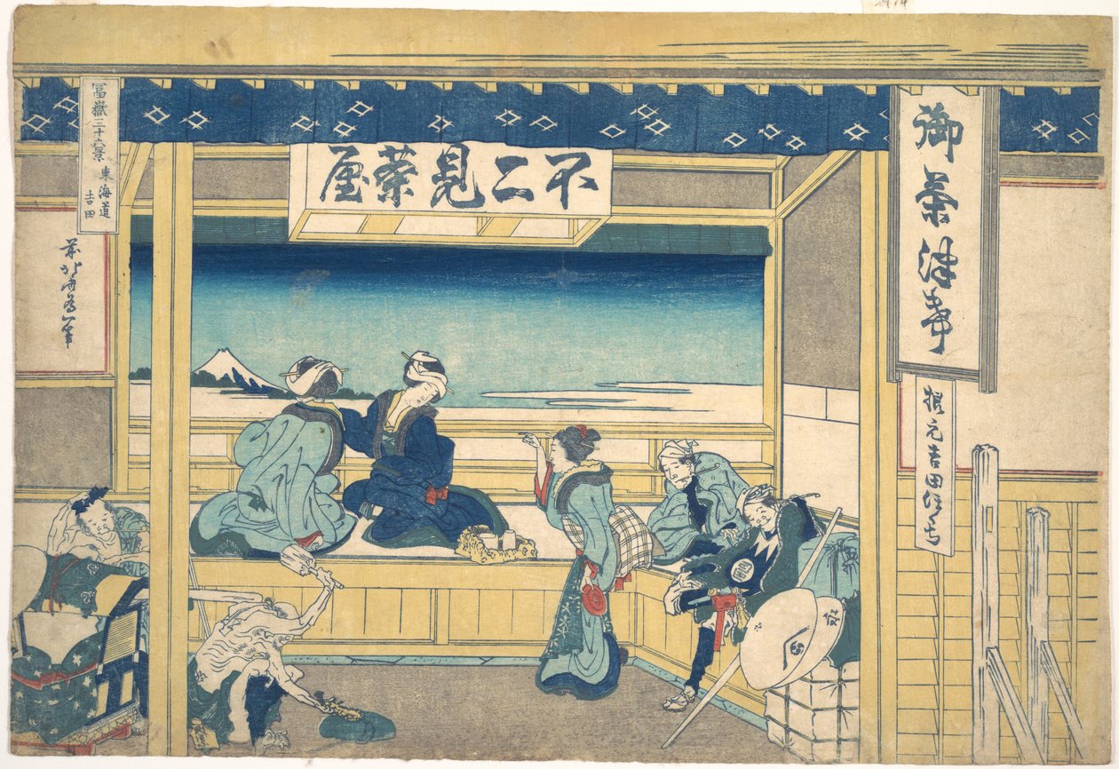 Yoshida no Tōkaidō (Tōkaidō Yoshida), da série «Trinta e seis vistas do Monte Fuji» (Fugaku sanjūrokkei) de Katsushika Hokusai