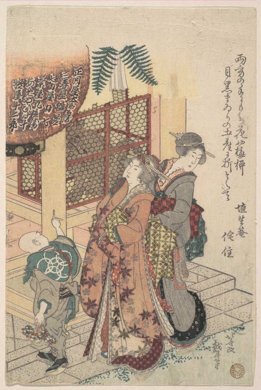 Jovens senhoras a prestar homenagem a um santuário de Katsushika Hokusai